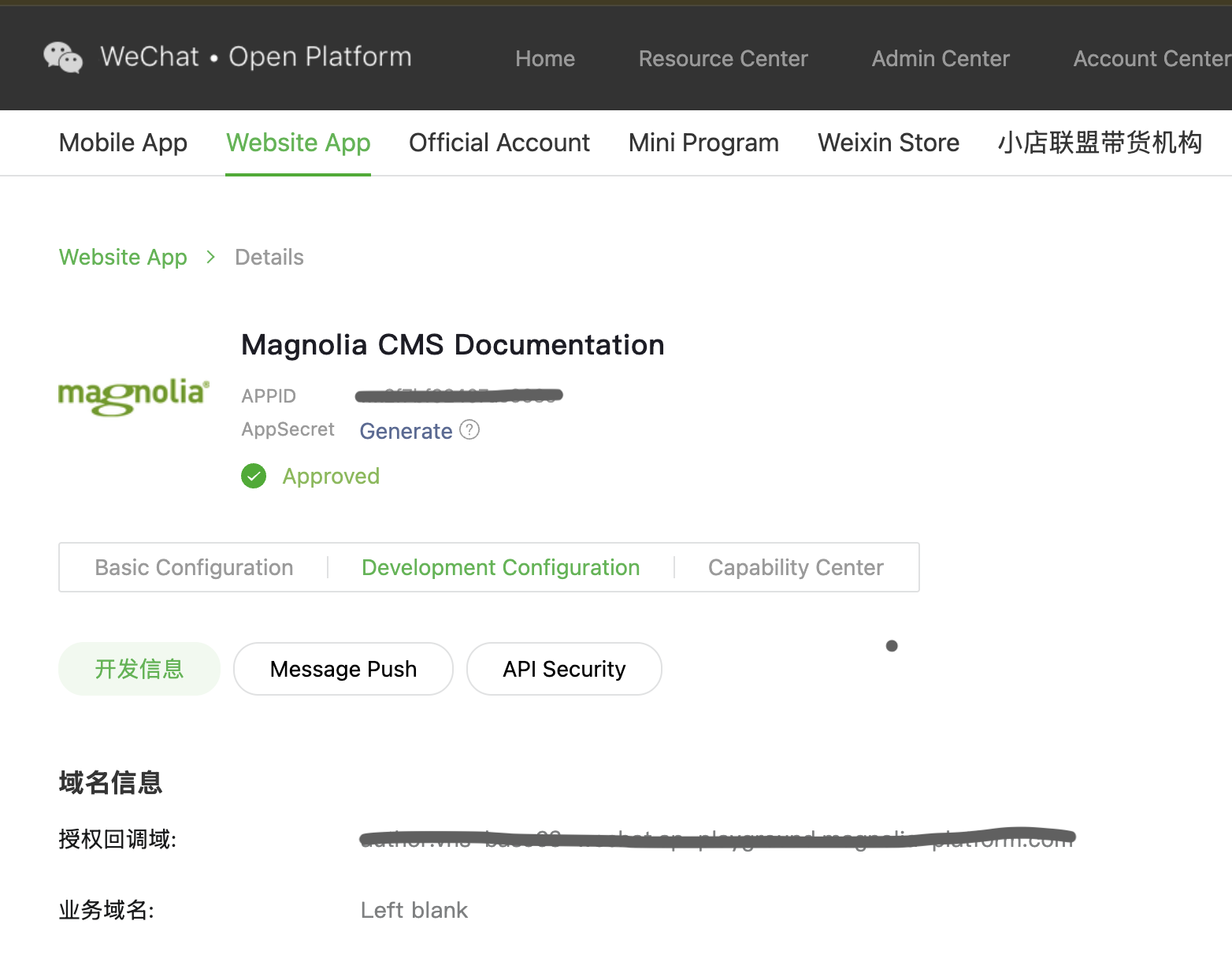 wechat key